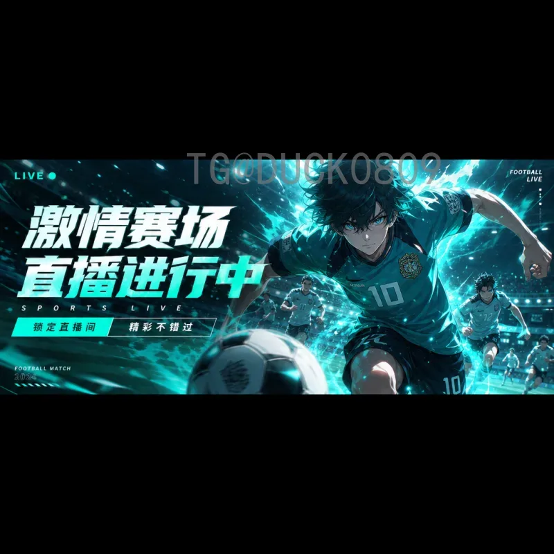 完整2026世界杯实力排名：48强逐鹿，谁主沉浮？