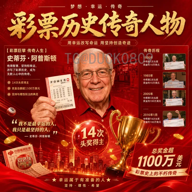 福登世界杯资讯：英格兰新星在世界杯赛场上的闪耀时刻与未来展望