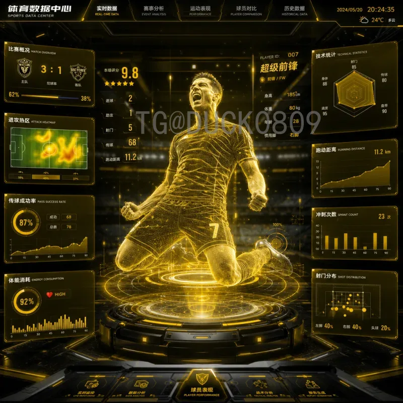 世界杯淘汰赛射手榜官方：谁是真正的淘汰赛之王？