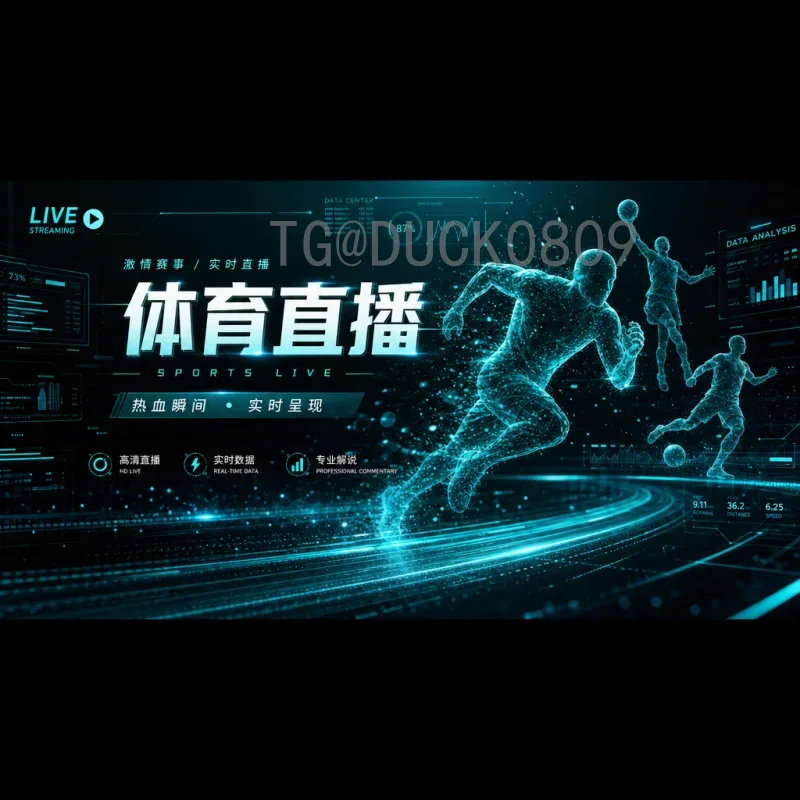 2026世界杯球星名单深度解析：官方阵容看点与实力评估