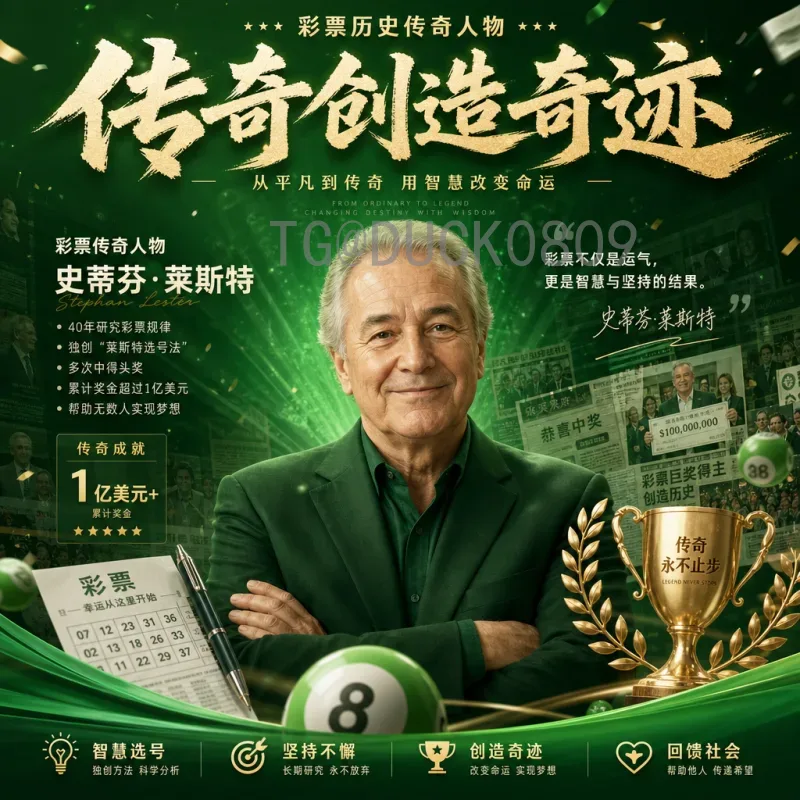 完整2026美加墨世界杯晋级规则一览：48队新赛制详解