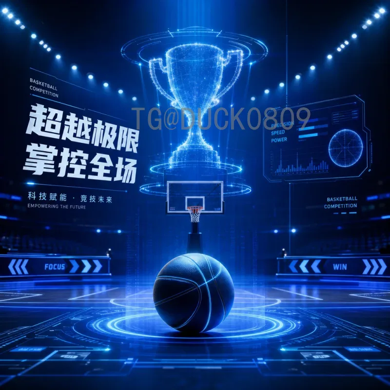 姚明与2026世界杯：跨界影响力如何助力中国足球腾飞