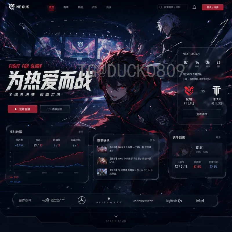 详细2026美加墨世界杯积分榜：小组赛出线形势与赛制全解析